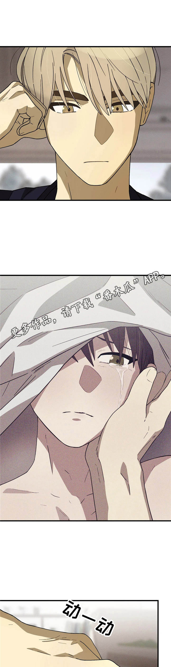 第7话5