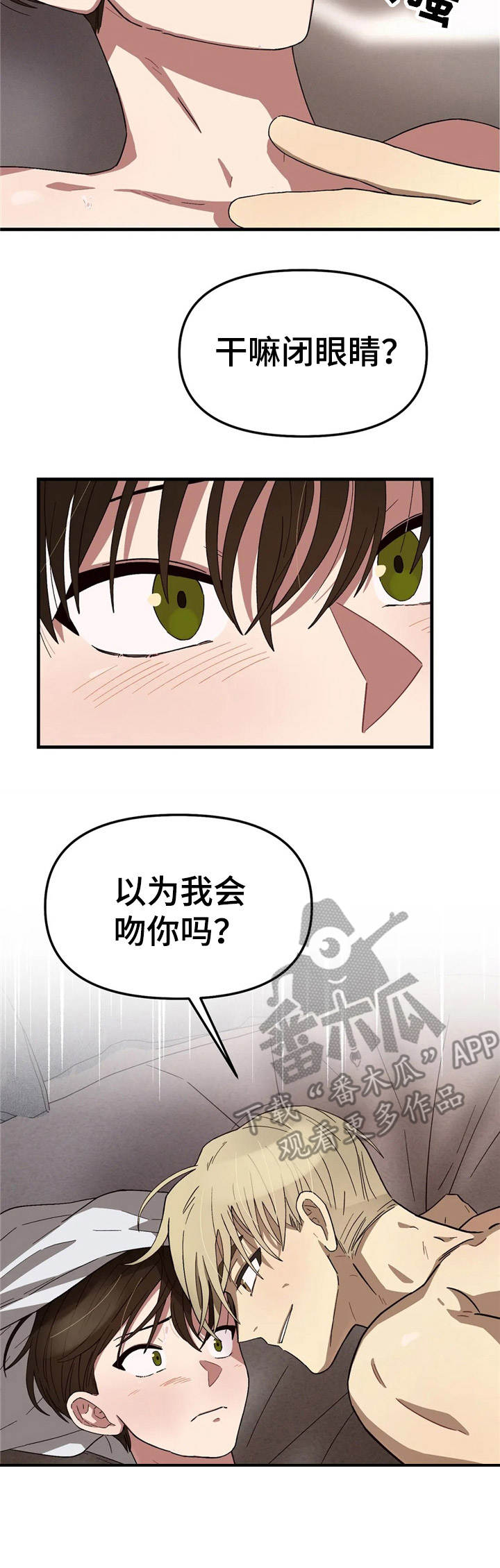 第7话3