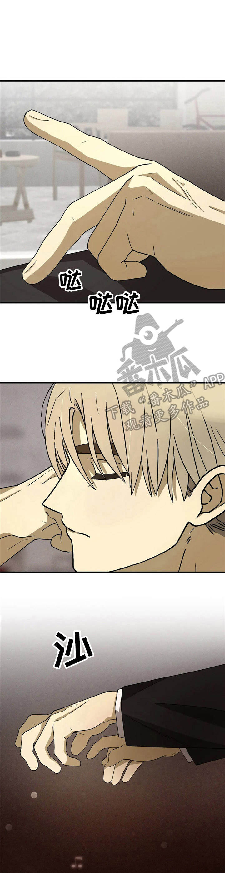 第7话7