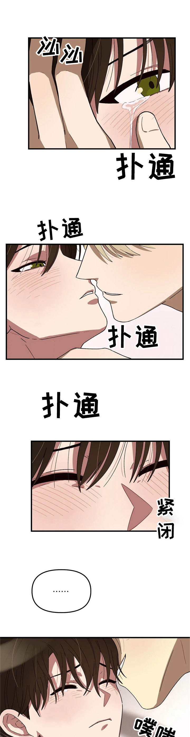 第7话2