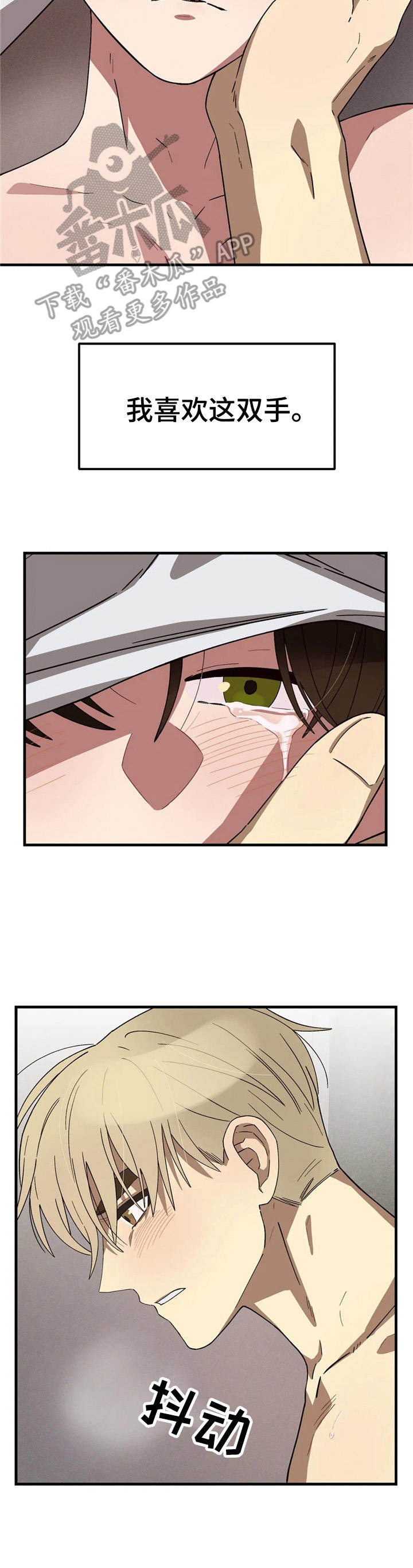 第7话1