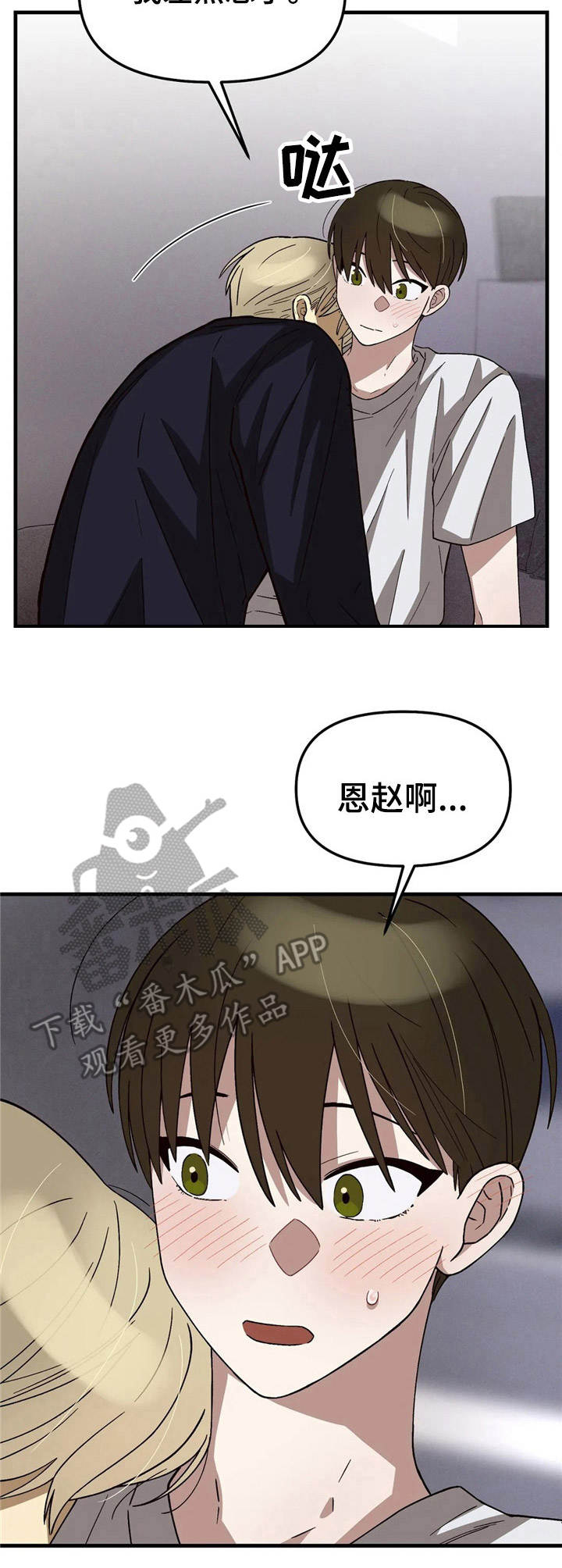 第6话5