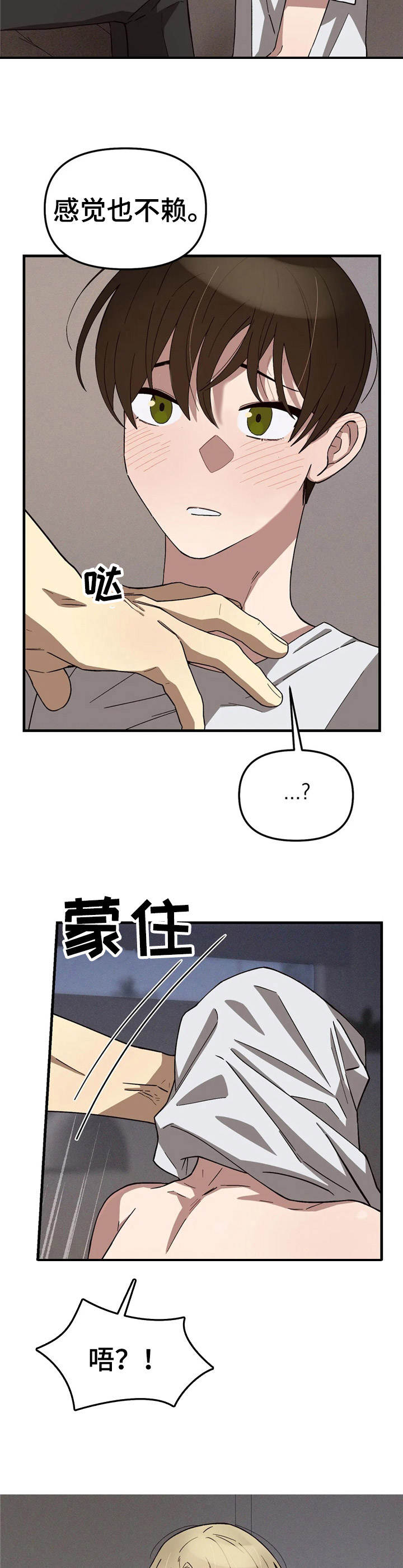 第6话12
