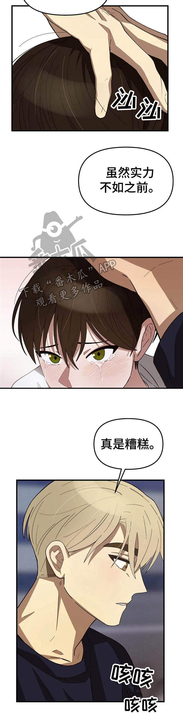 第6话9