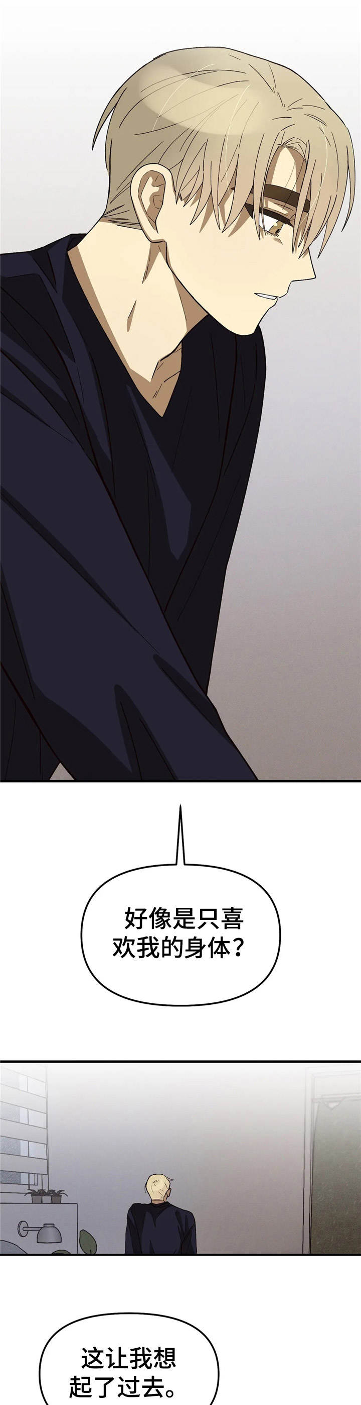 第6话8