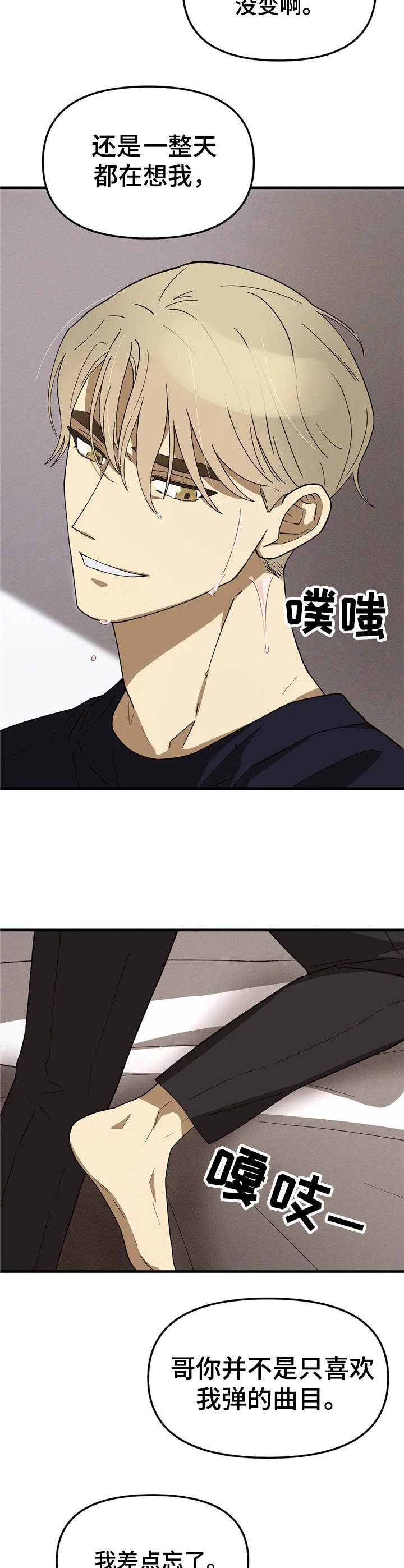 第6话4