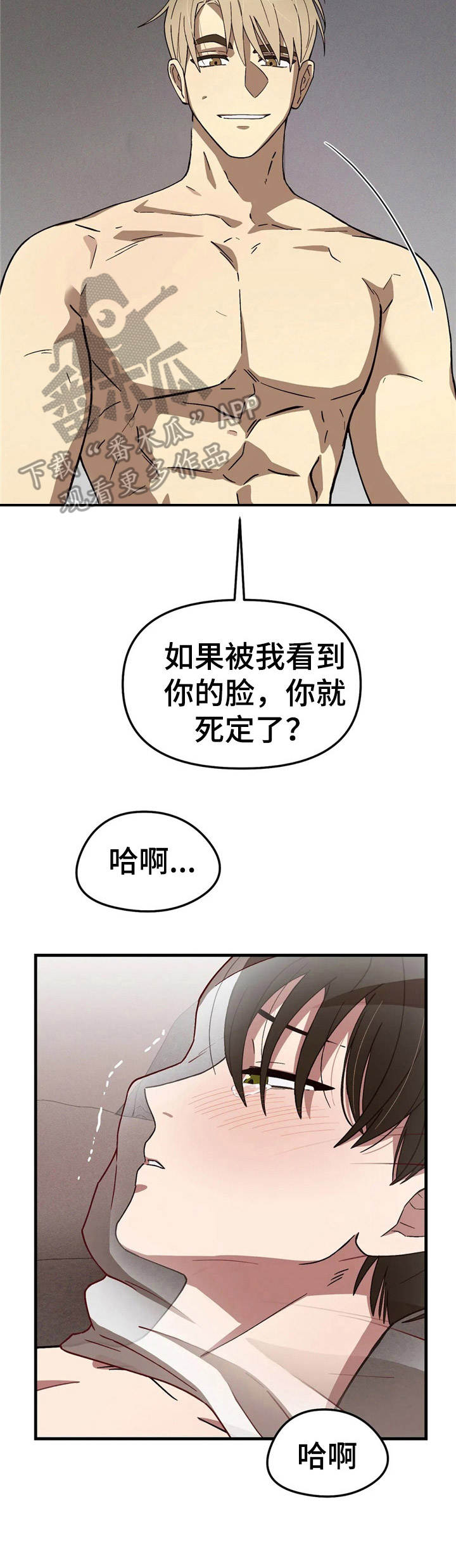 第6话13