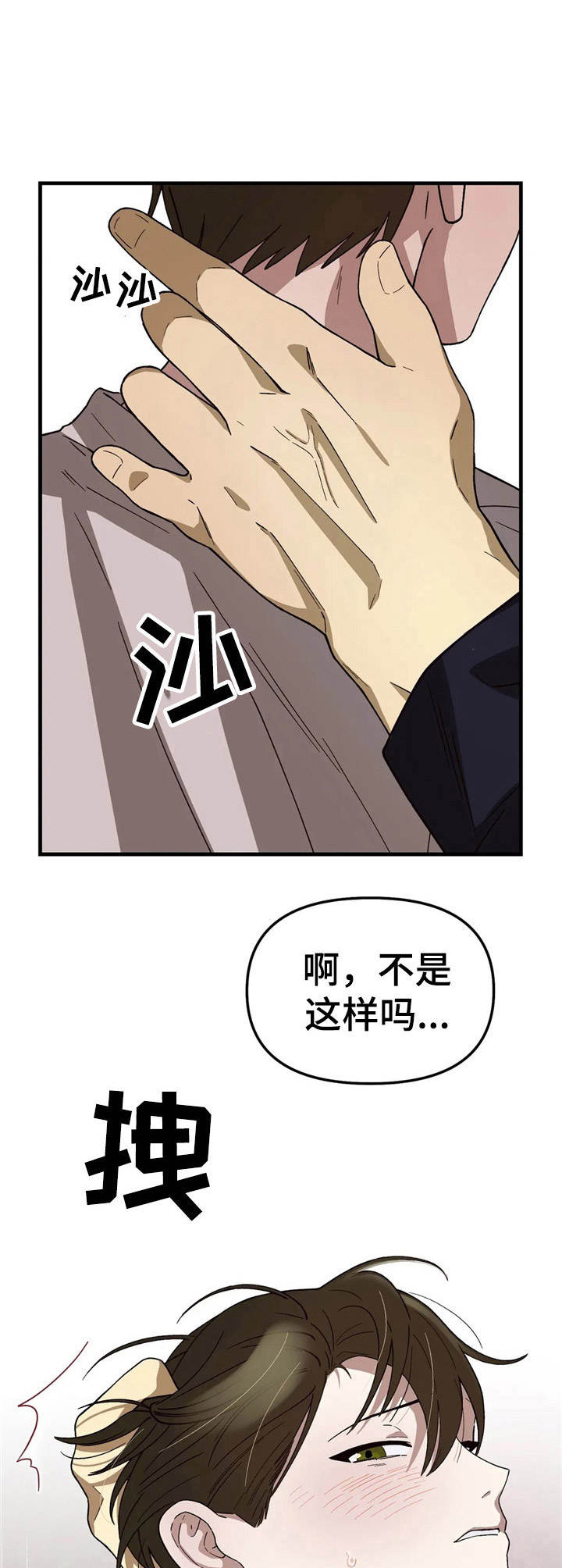 第6话6