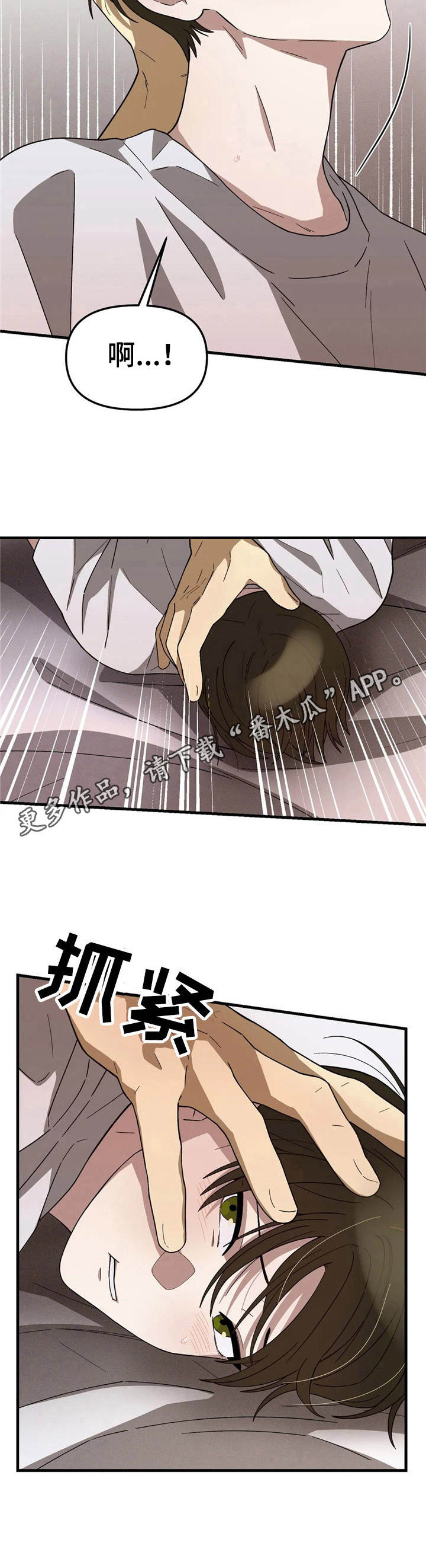 第6话7
