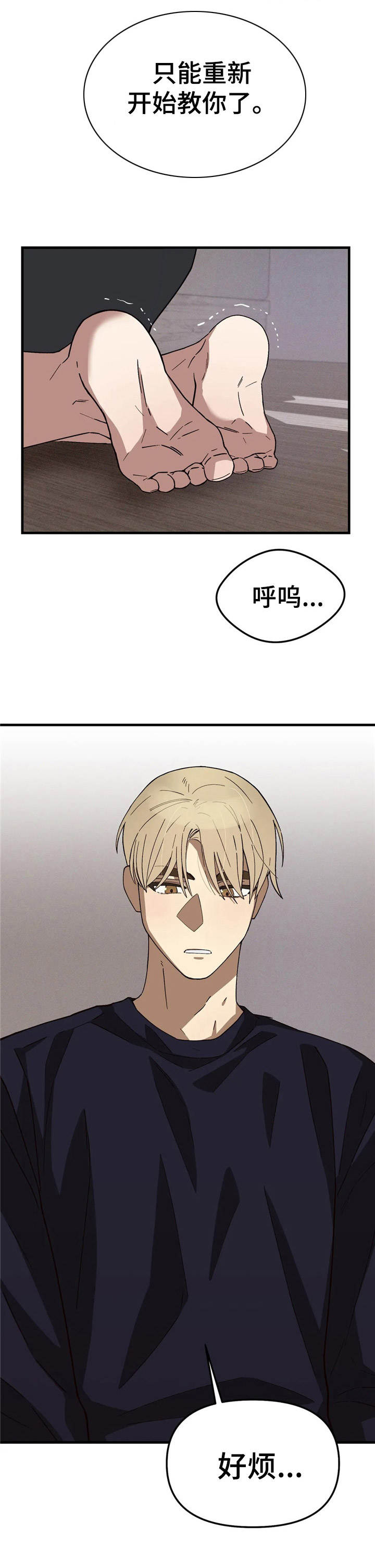 第6话10