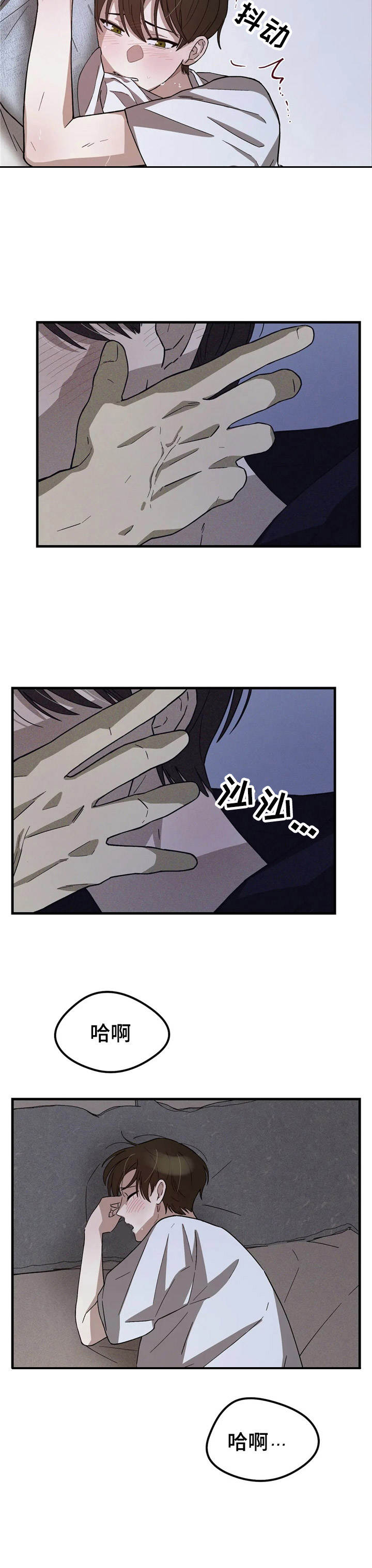第5话11