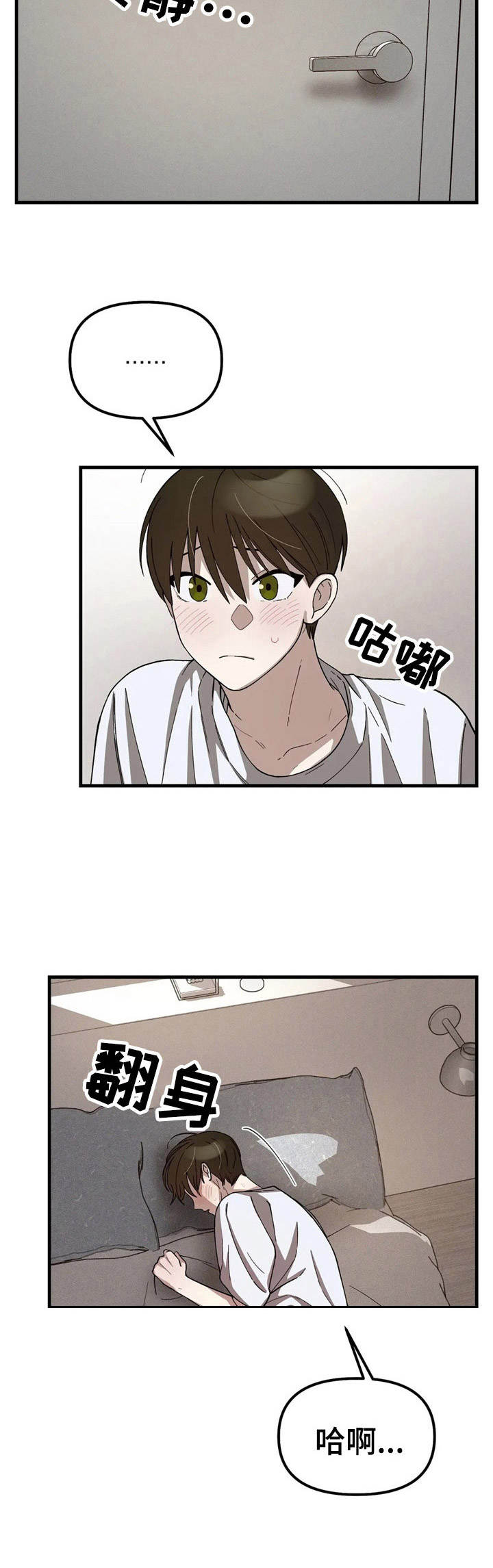 第5话9