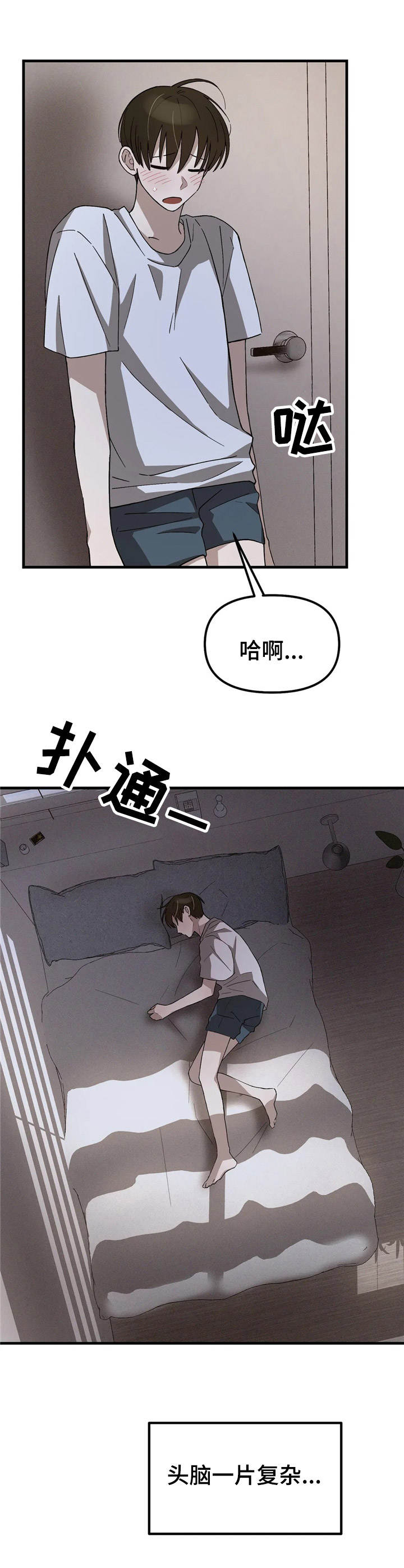 第5话5