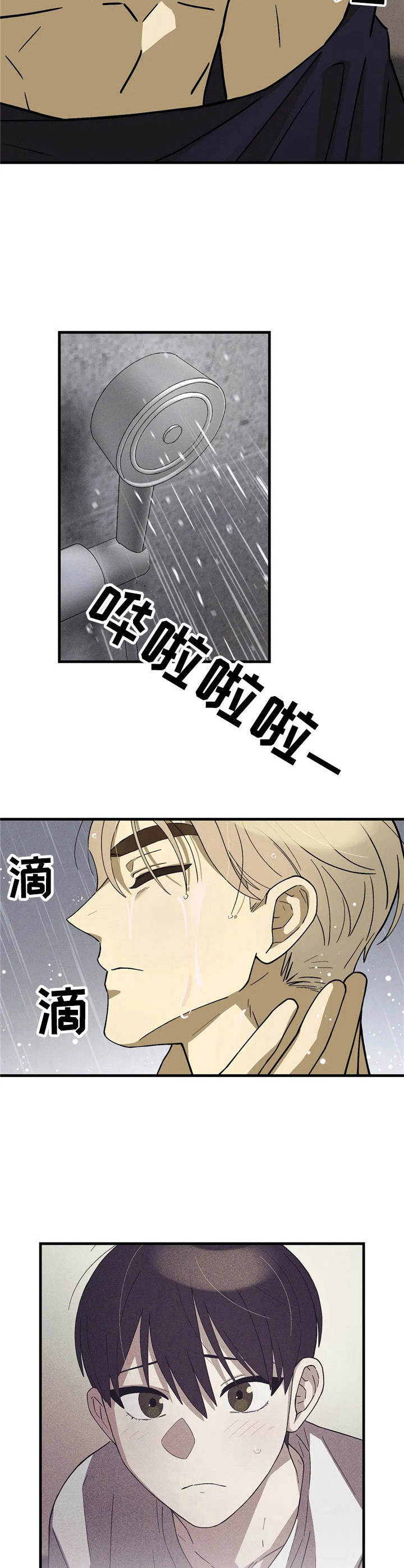 第5话3