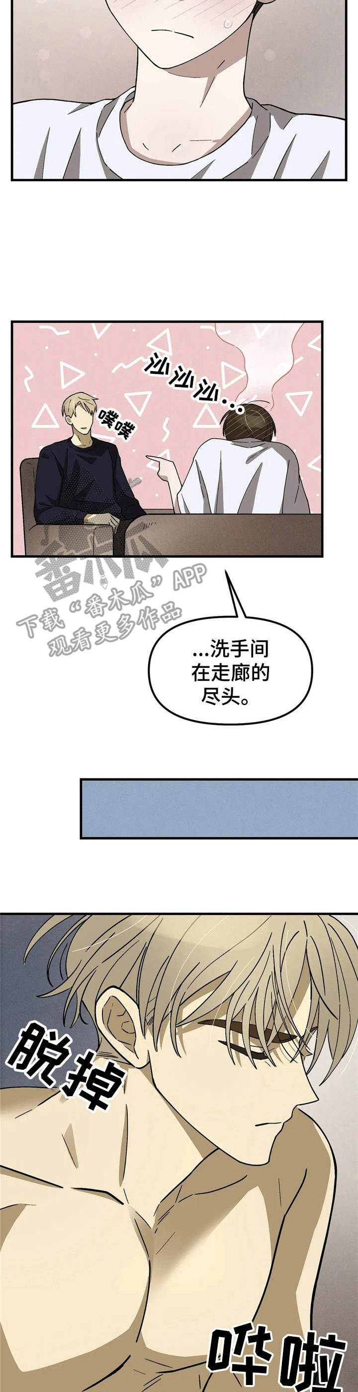 第5话2