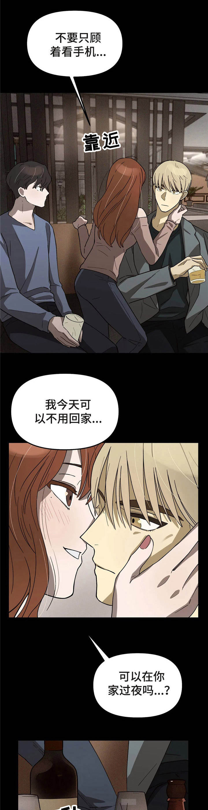 第4话1