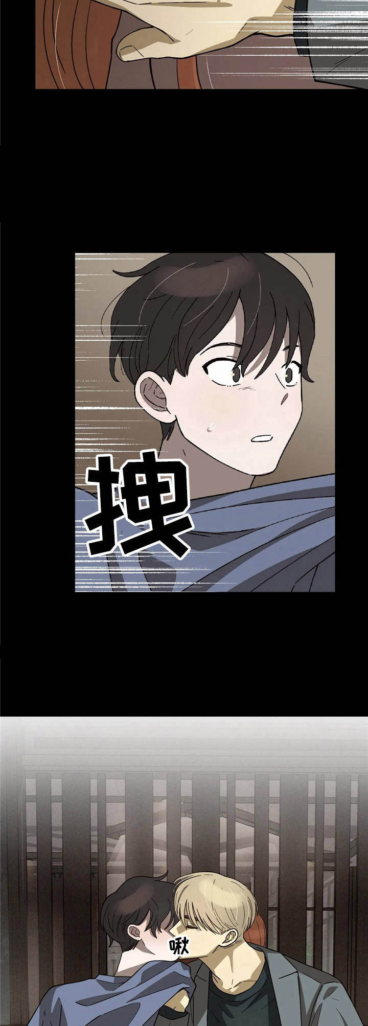 第4话3