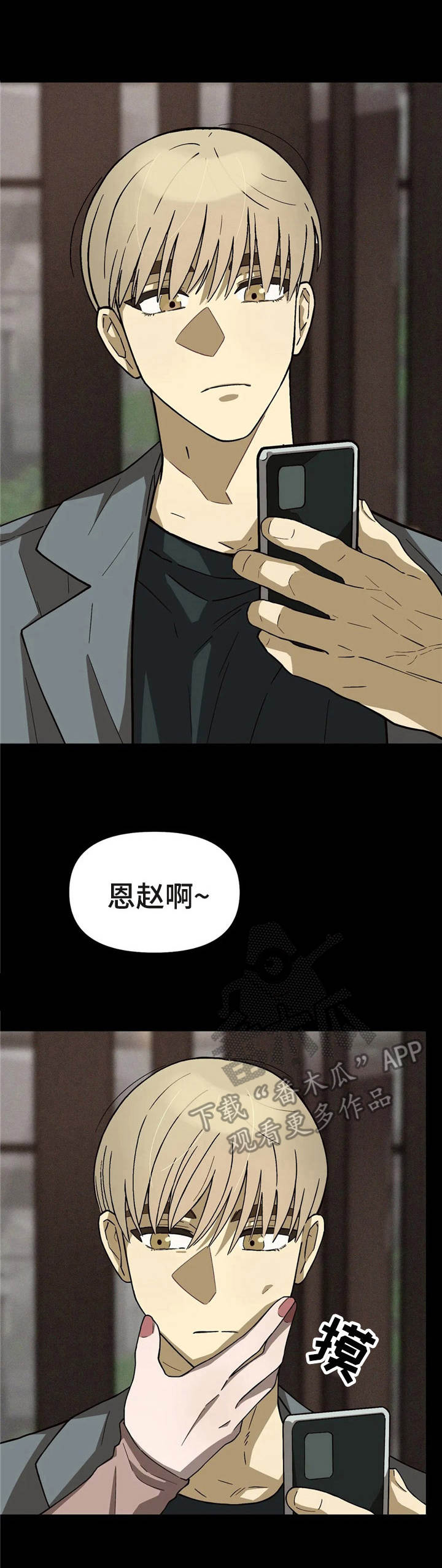 第4话0