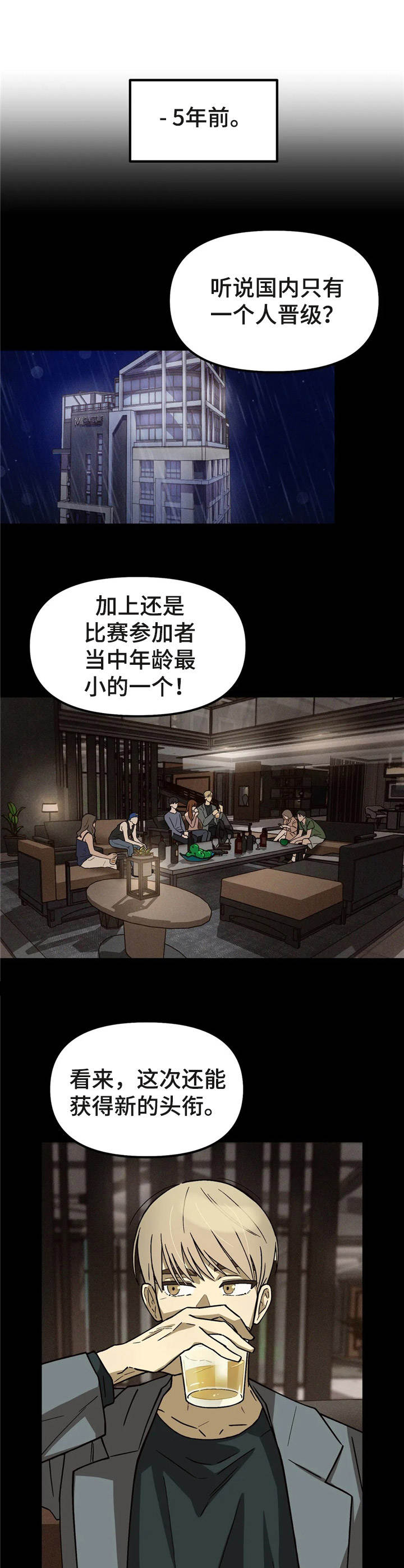 第3话10