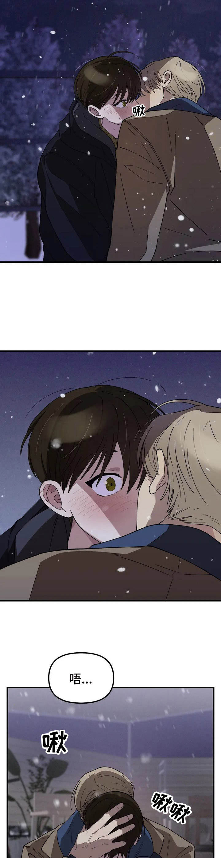 第3话6