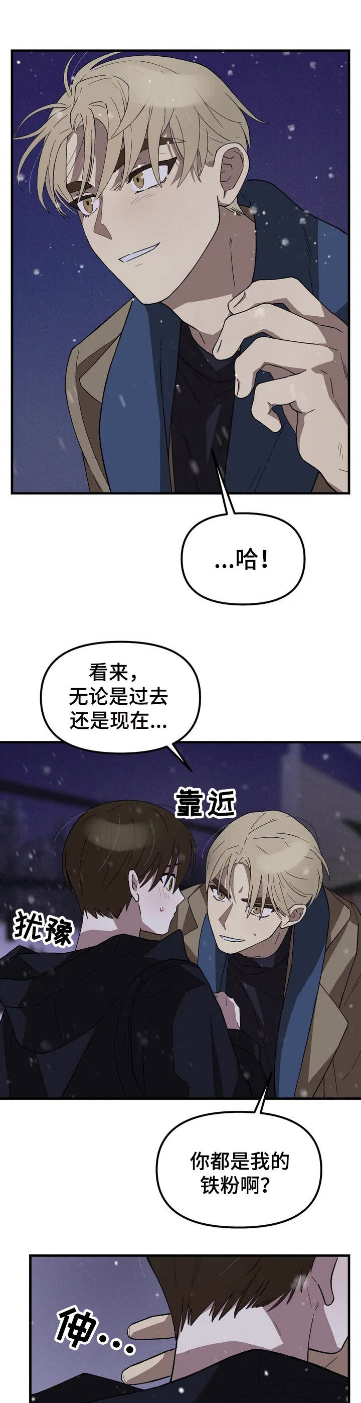 第3话4
