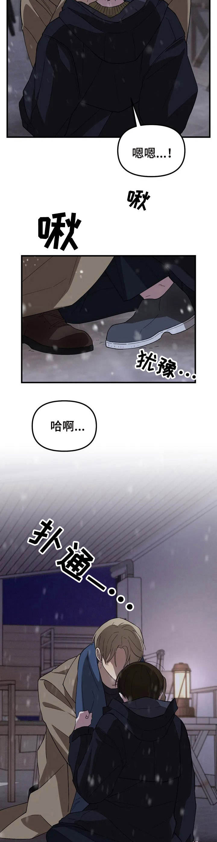 第3话7