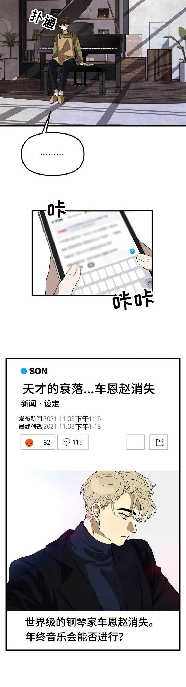第2话1