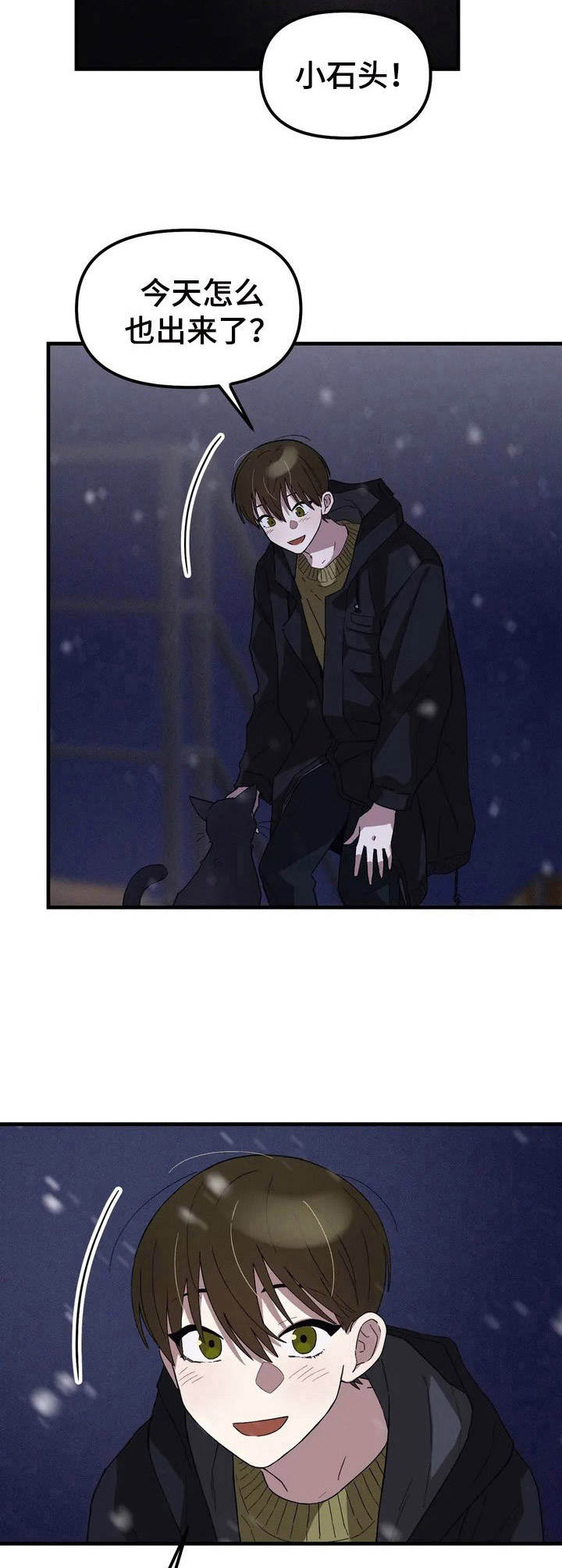 第2话7