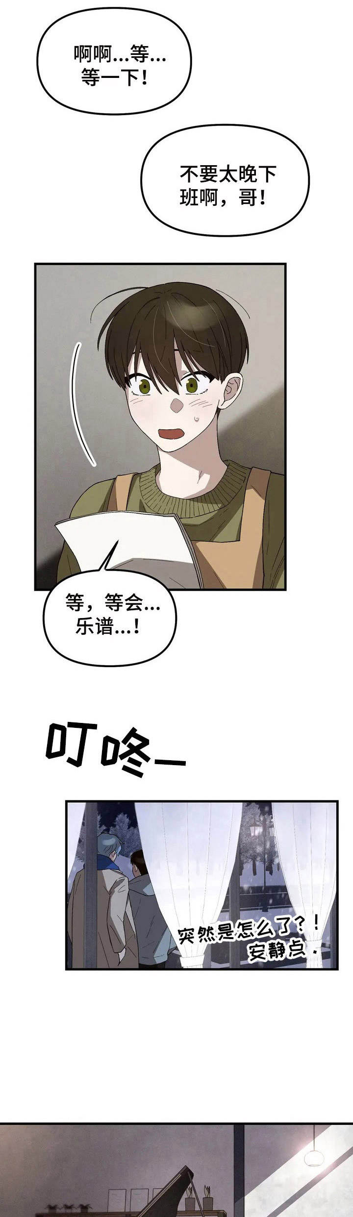 第2话0