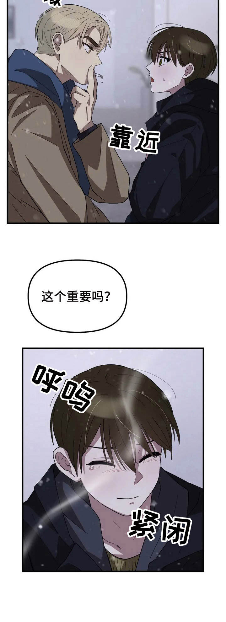 第2话11