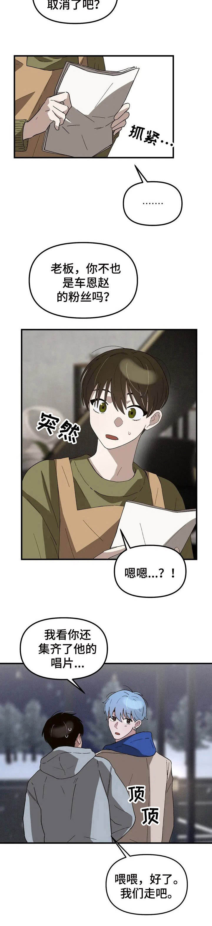 第1话10