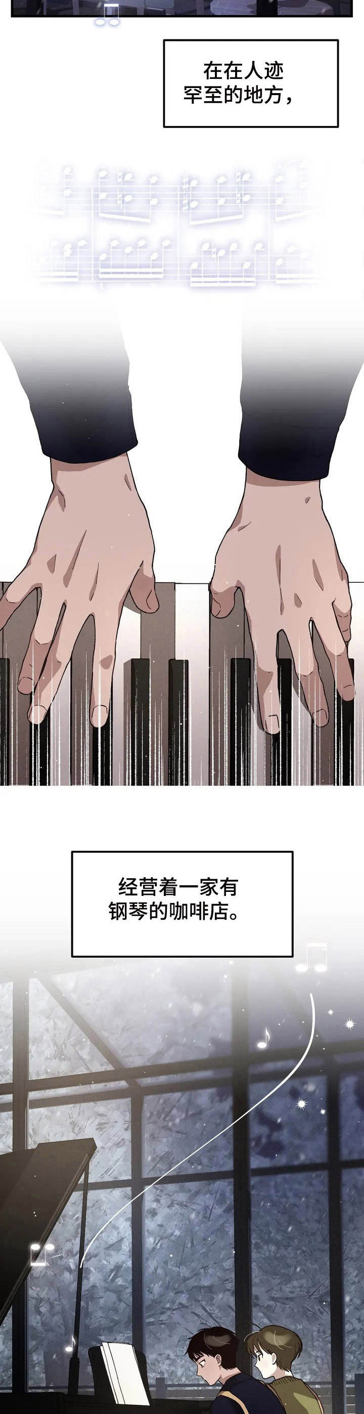 第1话4