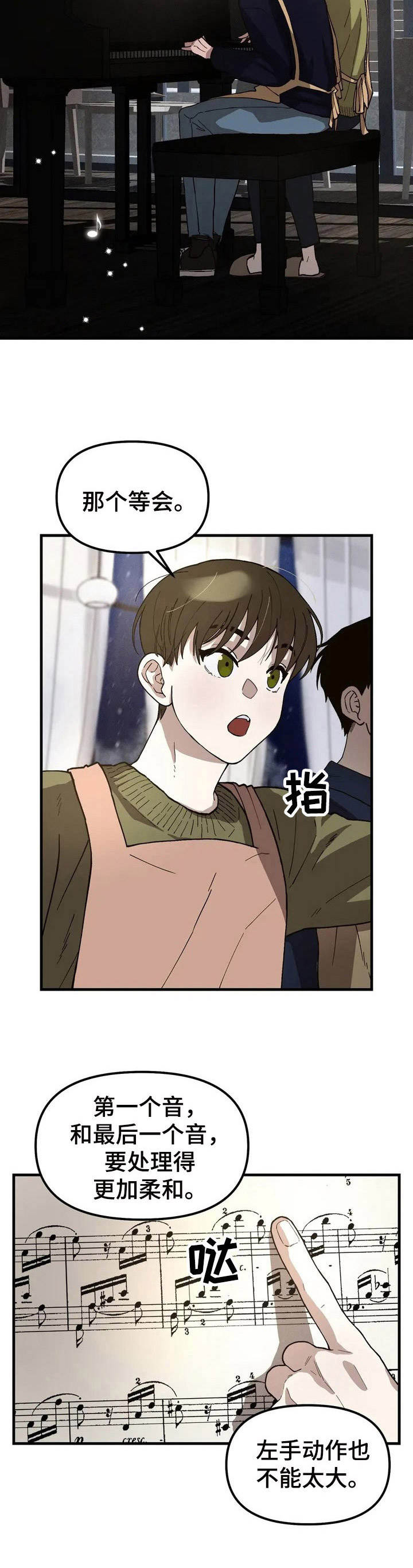 第1话5