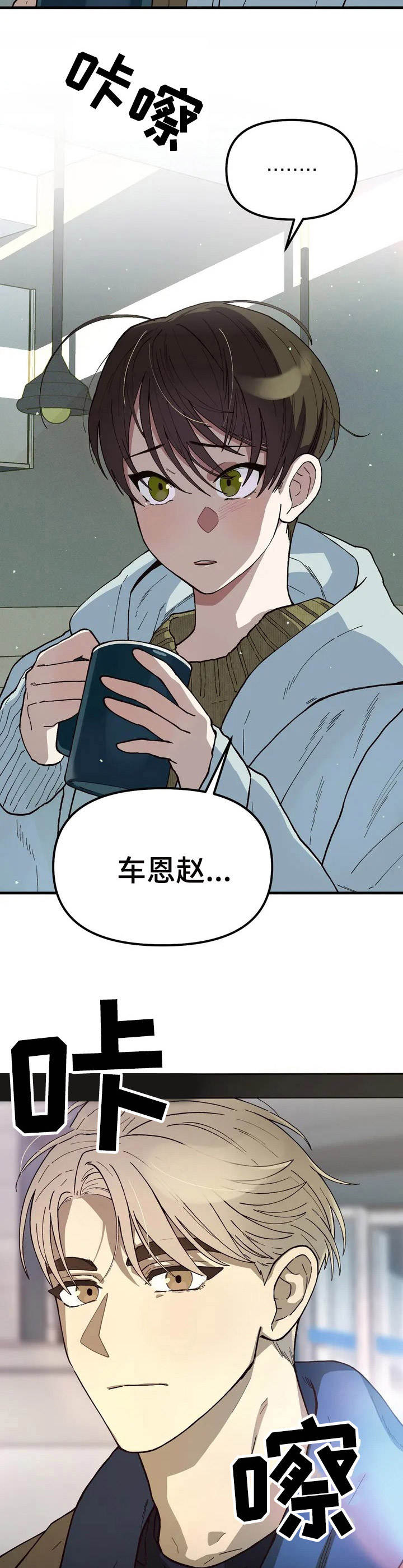 第1话2