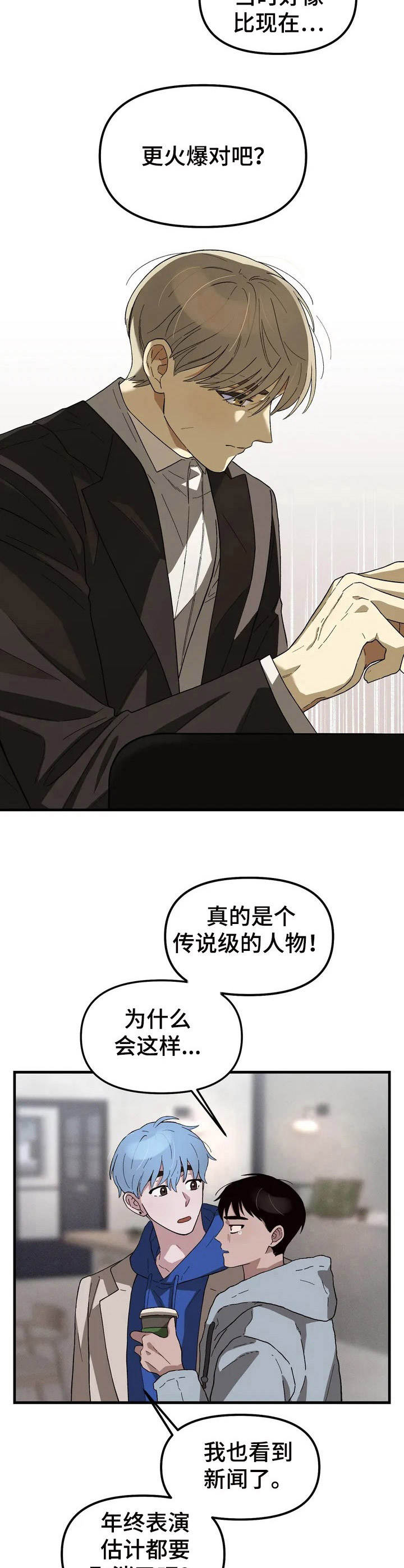 第1话9