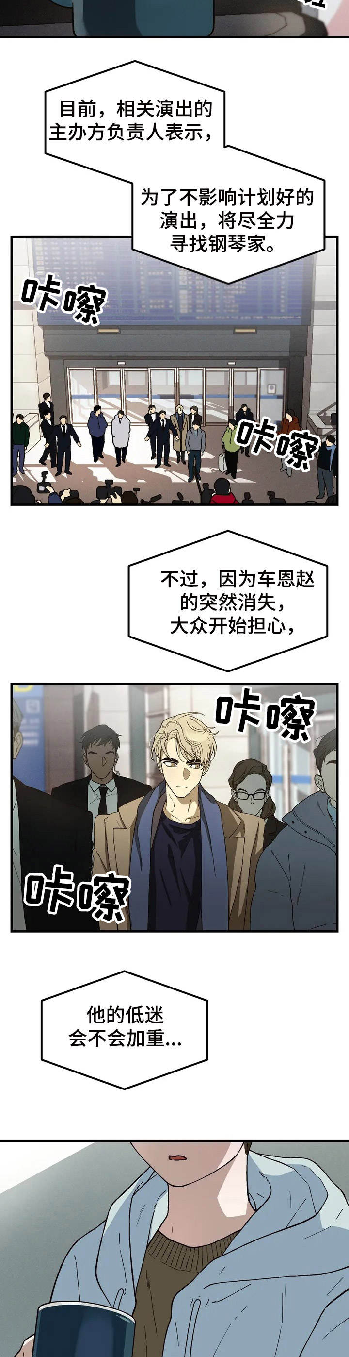 第1话1