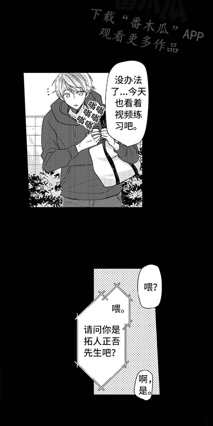 第18话1
