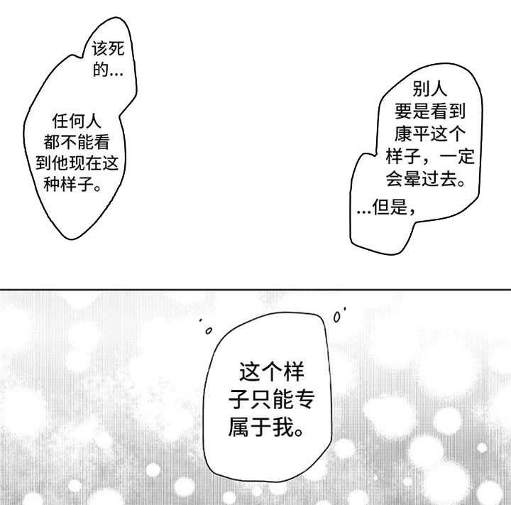 第18话11