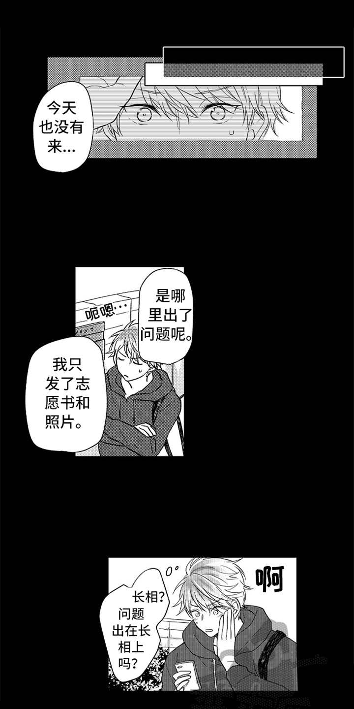 第18话0