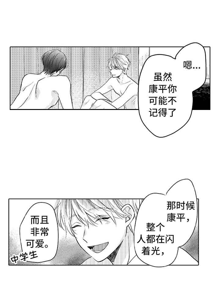 第18话8