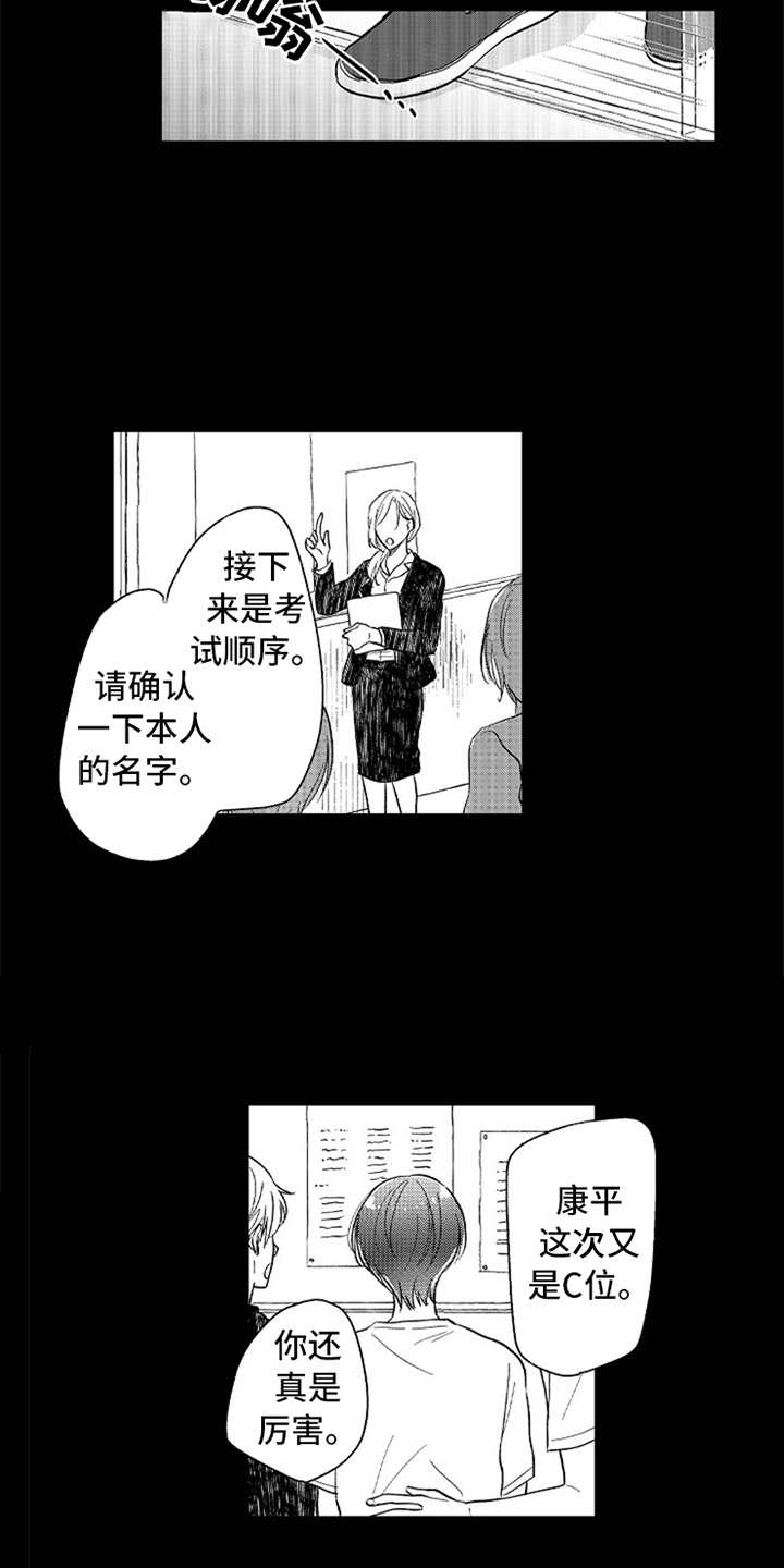 第18话3