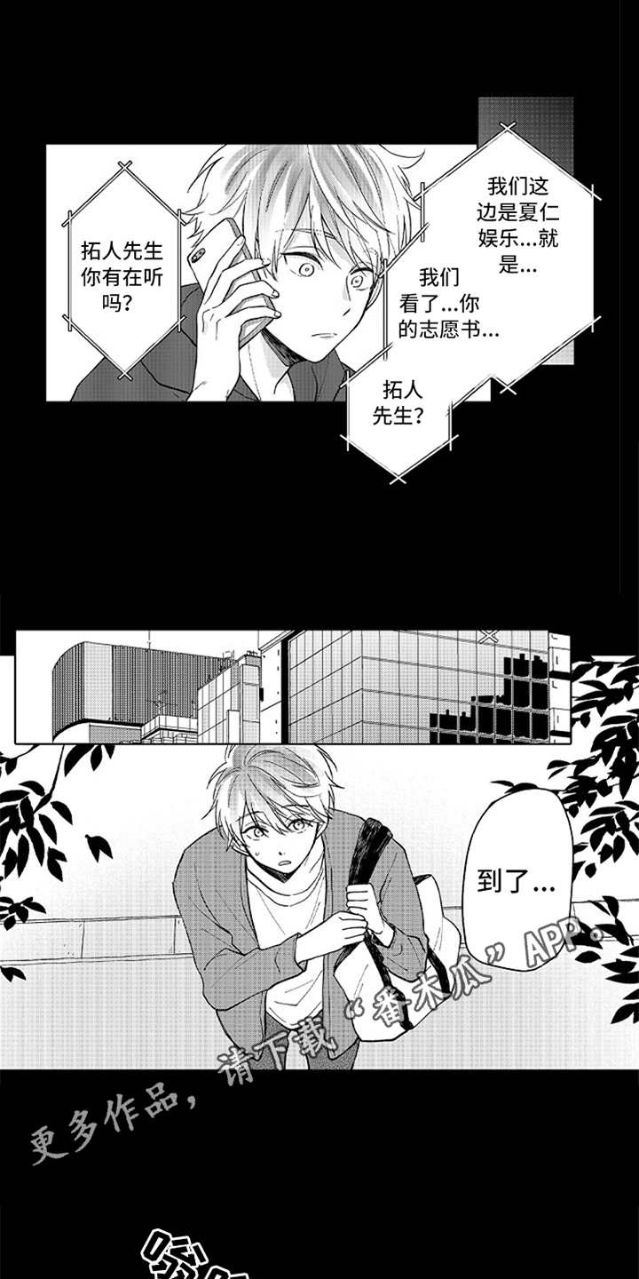 第18话2
