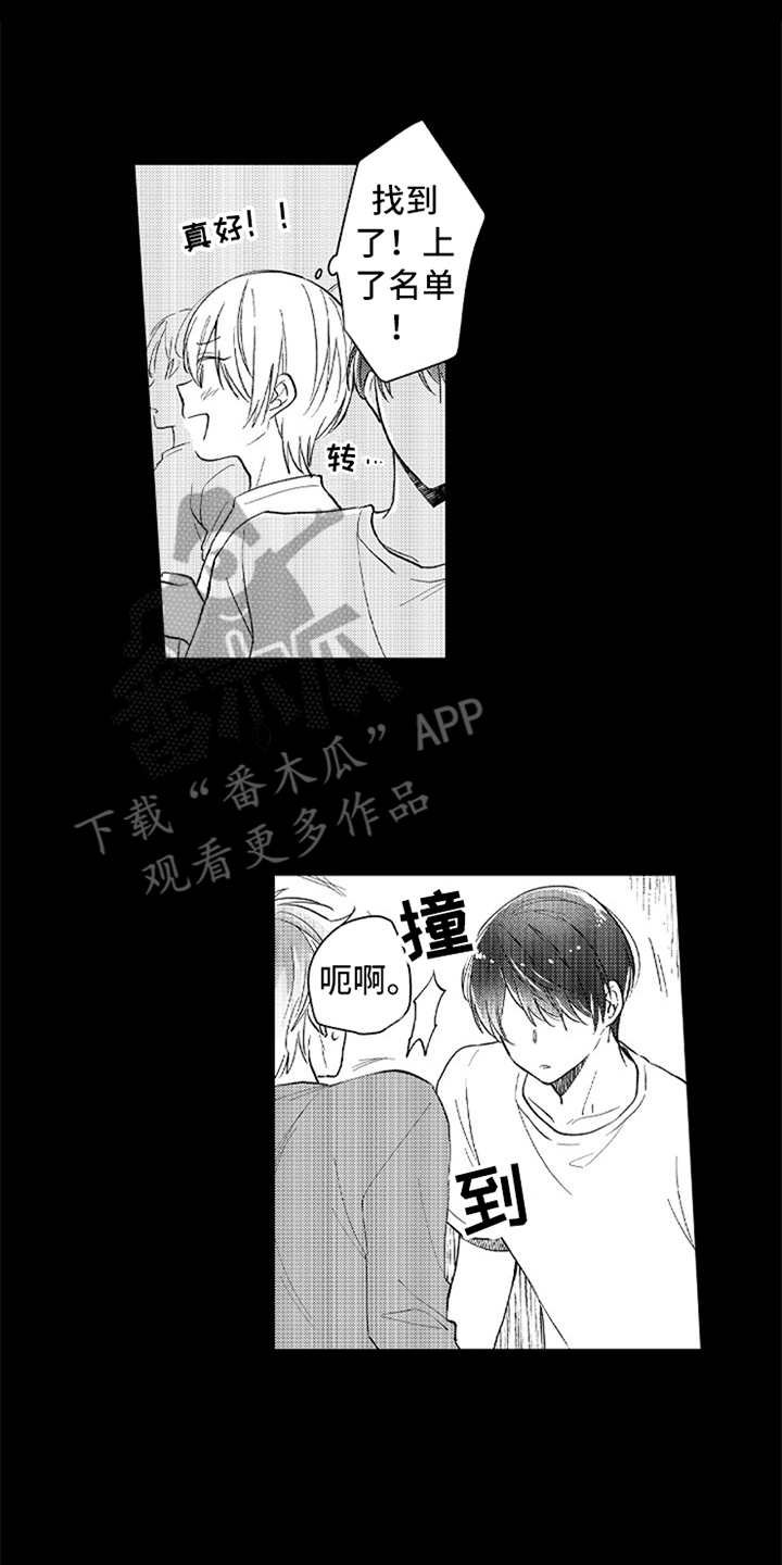 第18话5