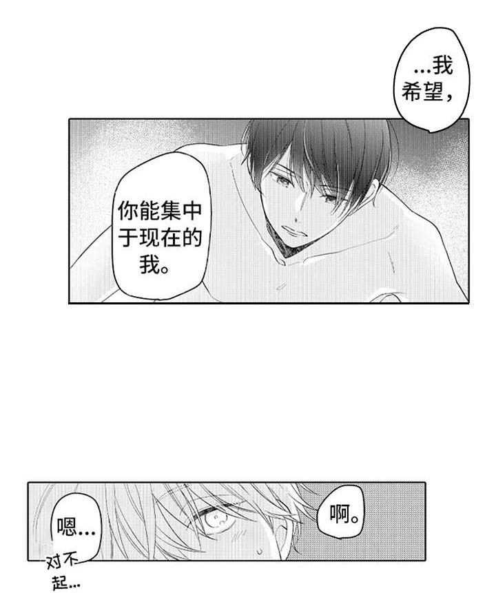 第18话9