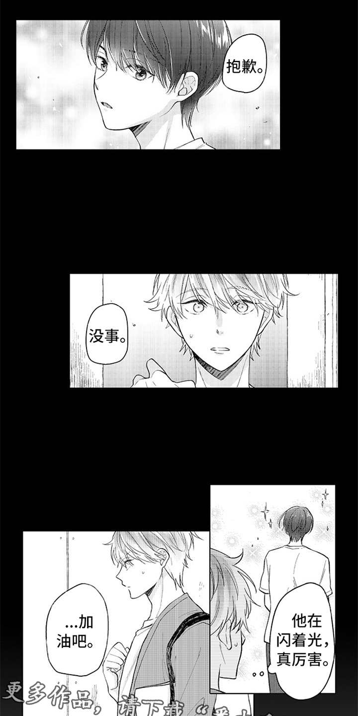 第18话6