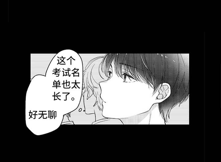 第18话4