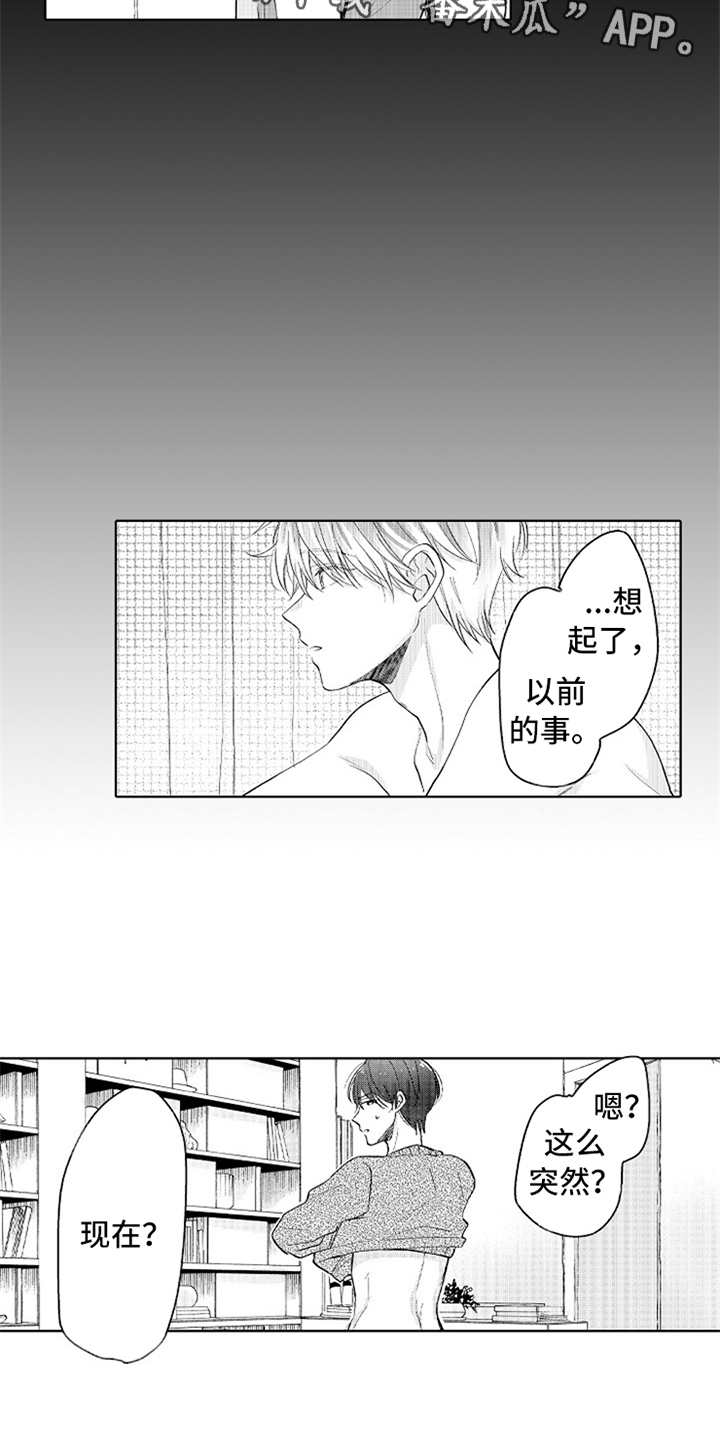第18话7