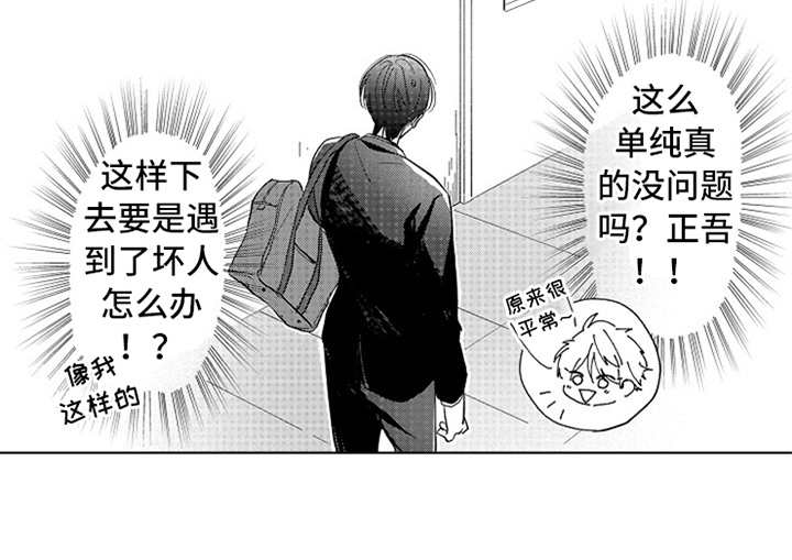 第17话9