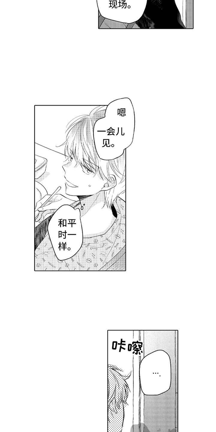 第17话4