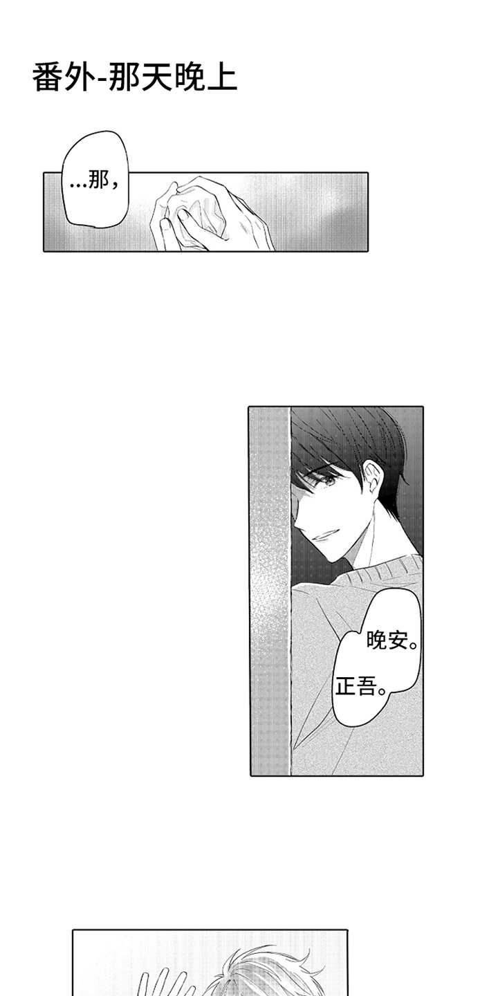 第17话0